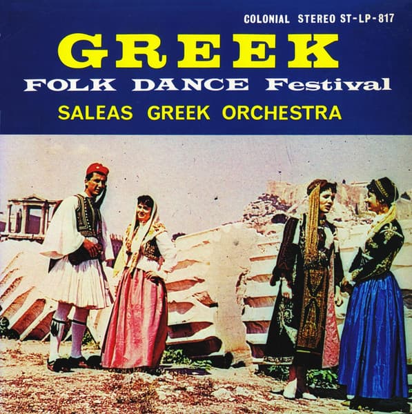 Βασίλης Σαλέας — Greek Folk Dance Festival