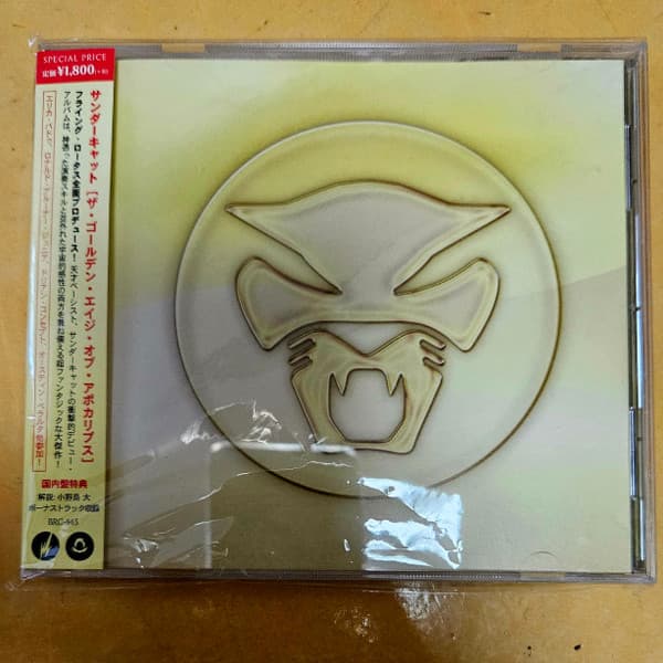 Thundercat — The Golden Age Of Apocalypse