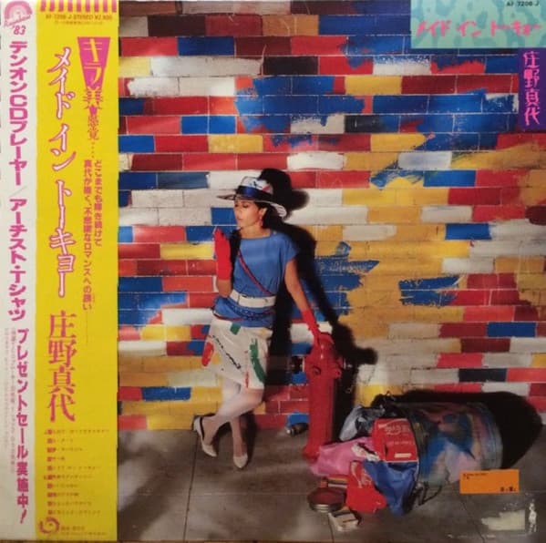 Mayo Shouno — Made In Tokyo