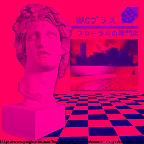 Macintosh Plus — Floral Shoppe