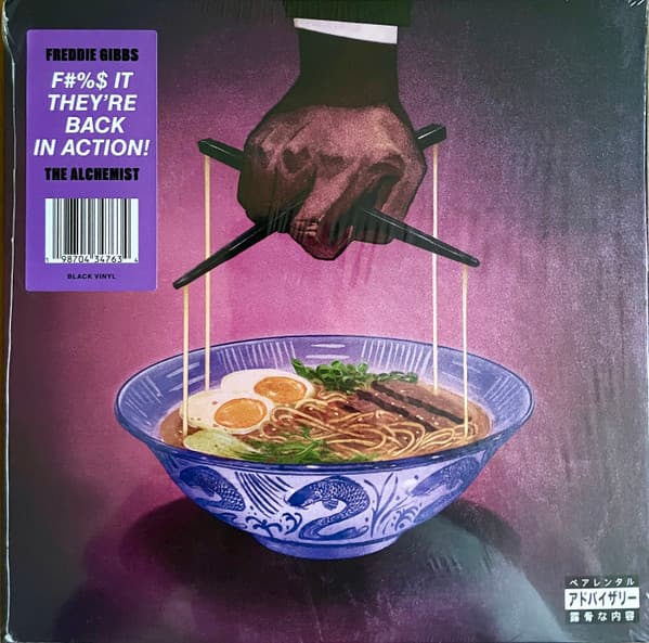 Freddie Gibbs, Alchemist — Alfredo II