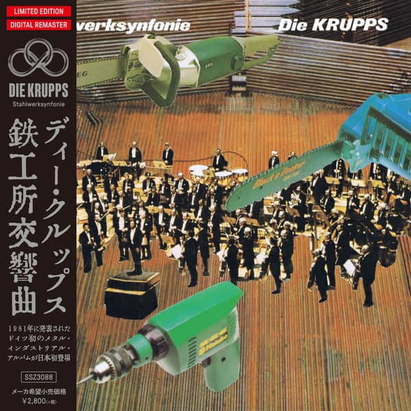 Die Krupps — Stahlwerksynfonie