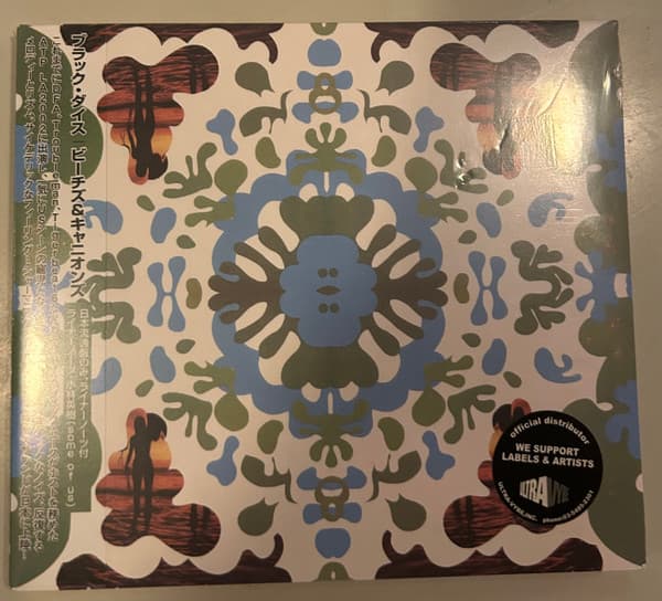 Black Dice — Beaches And Canyons
