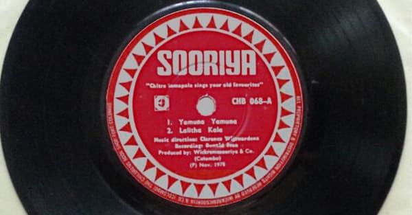 Chitra Somapala — Chitra Somapala Sings Your Old Favourite