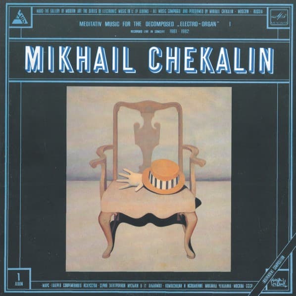 Mikhail Chekalin — Meditativ Music For The Decomposed «Electro-Organ» I