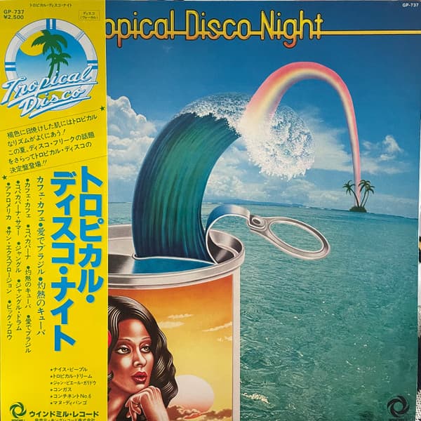 Various, The Nice People, The Tropical Dream, The Tropical Dream, The Tropical Dream, Jean-Pierre Garidou, Kongas, The Tropical Dream, Continent Number 6, Manu Dibango, Manu Dibango — Tropical Disco Night