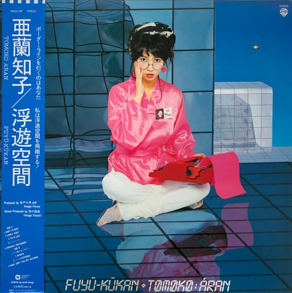 Tomoko Aran — Fuyū-Kūkan