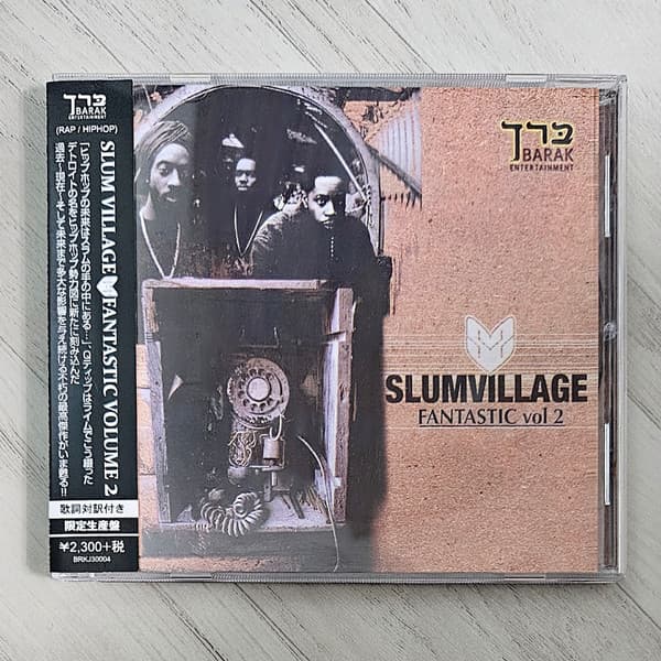 Slum Village — Fantastic, Vol. 2