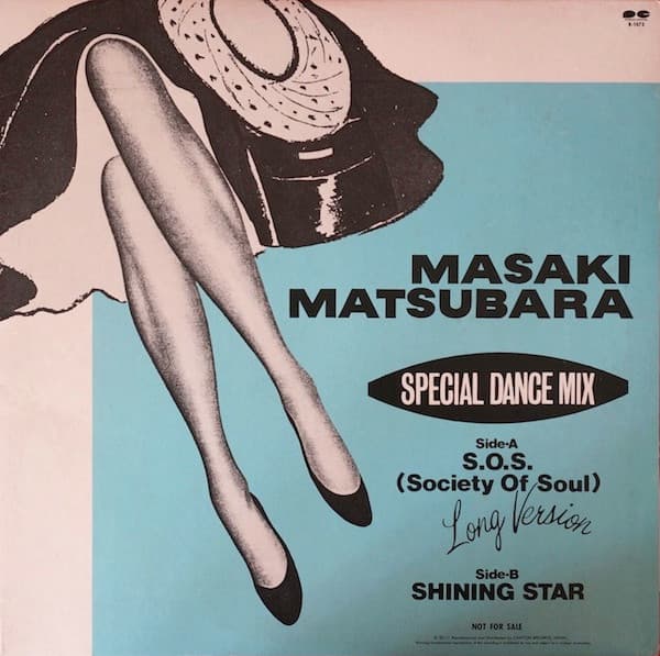 Masaki Matsubara — Special Dance Mix