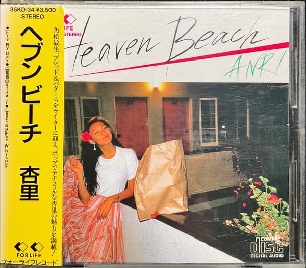 Anri — Heaven Beach
