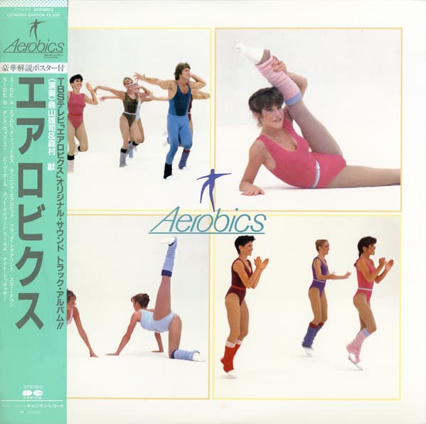 Yuji Toriyama, Ken Morimura — Aerobics
