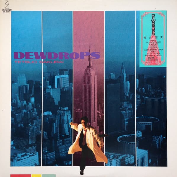 Tetsuo Sakurai, Tetsuo Sakurai — Dewdrops