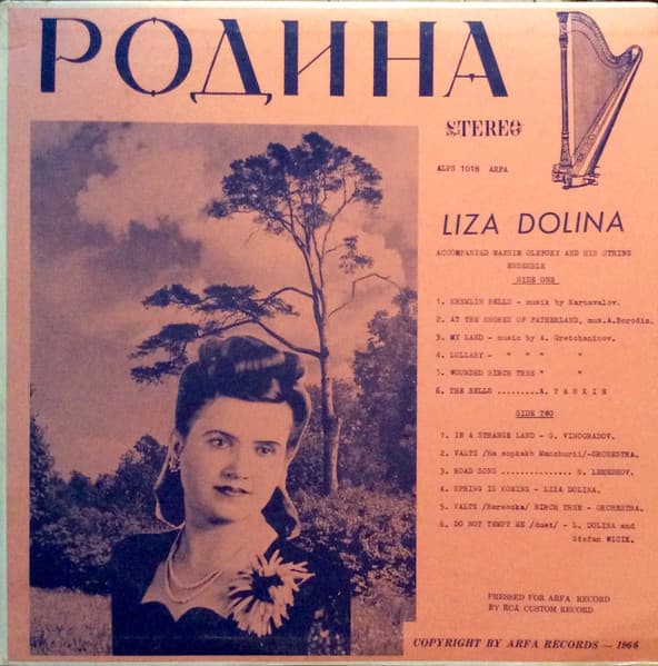 Liza Dolina — Родина
