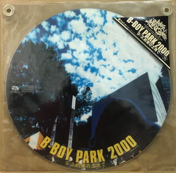 Various, Kick The Can Crew, Crazy-A, Unknown Artist, Unknown Artist, Unknown Artist, Unknown Artist, Unknown Artist, Unknown Artist — B-Boy Park 2000 9/3. 約束の土地で・・・
