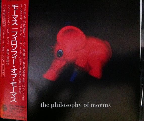 Momus — The Philosophy of Momus