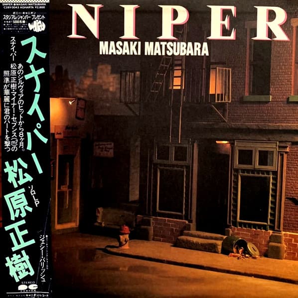 Masaki Matsubara — Sniper