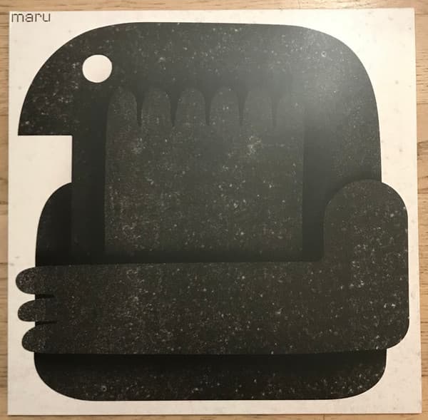 Octave — Middle Way EP