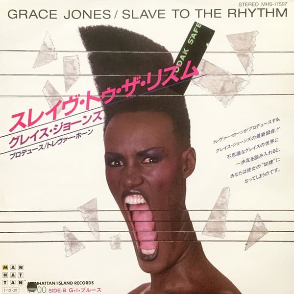 Grace Jones — Slave To The Rhythm