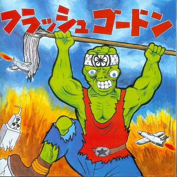 Flash Gordon — Troma City Pollution Attack!