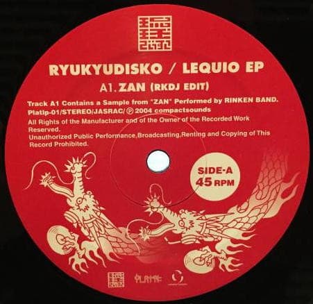 Ryukyudisko — Lequio EP