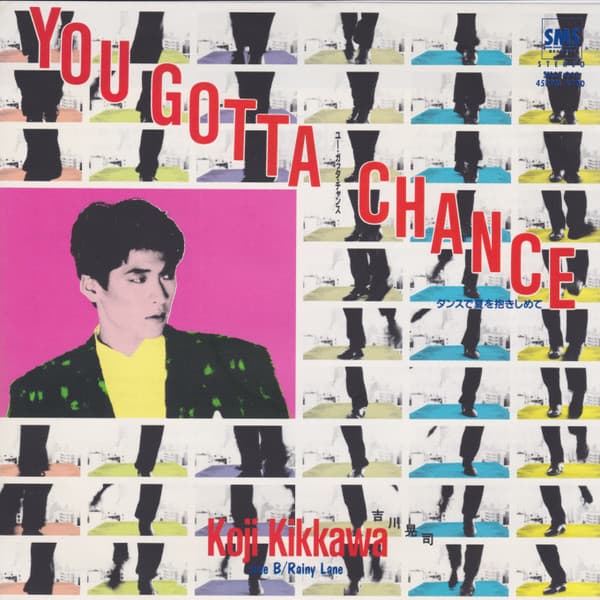 Koji Kikkawa — You Gotta Chance