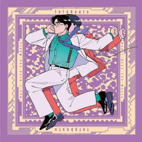 Tofubeats — Don't Stop The Music