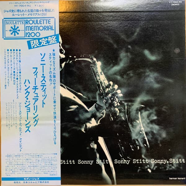 Sonny Stitt — Sonny Stitt Sonny Stitt Sonny Stitt Sonny Stitt
