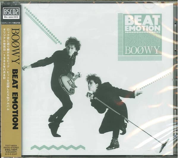 Boøwy — Beat Emotion