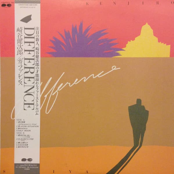 Kenjiro Sakiya — Difference