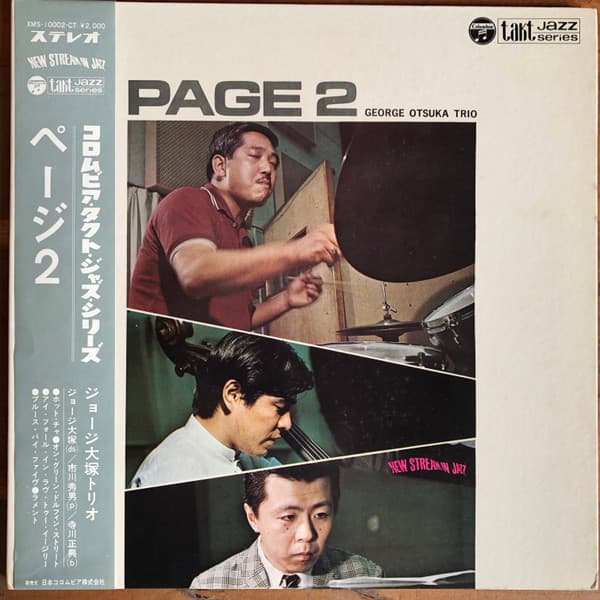 George Otsuka — Page 2