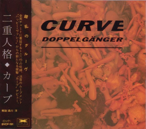 Curve — Doppelgänger