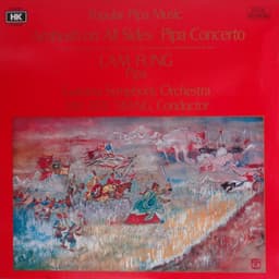 Lam Fung, The Gumma Symphony Orchestra, Kek-Tjiang Lim — Popular Pipa Music / "Ambush On All Sides" Pipa Concerto