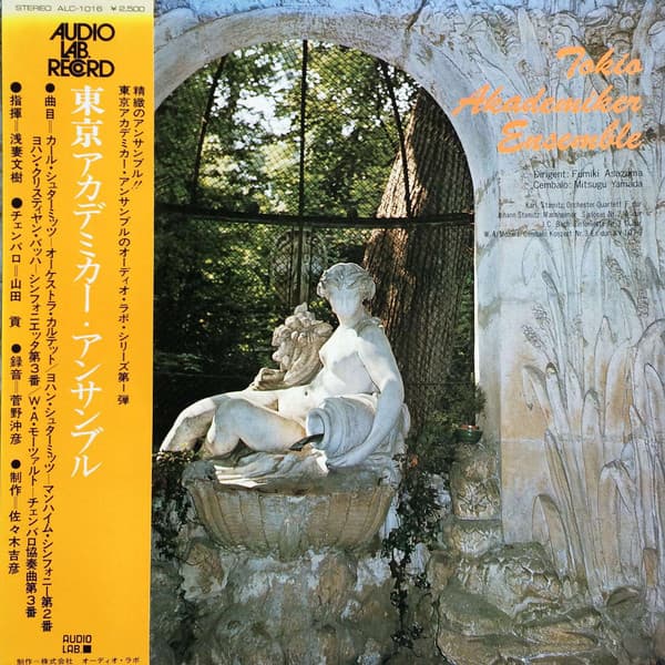 Tokio Akademiker Ensemble, Fumiki Asazuma, Mitsugu Yamada, Carl Stamitz, Anton Stamitz, Johann Christian Bach, Wolfgang Amadeus Mozart, Carl Stamitz, Anton Stamitz, Johann Christian Bach, Wolfgang Amadeus Mozart — Orchester-Quartett F Dur, Mannheimer Sinfonie Nr.2 A Dur, Sinfonietta Nr.3 C Dur, Cembalo Konzert Nr.3 Es Dur KV.107-3