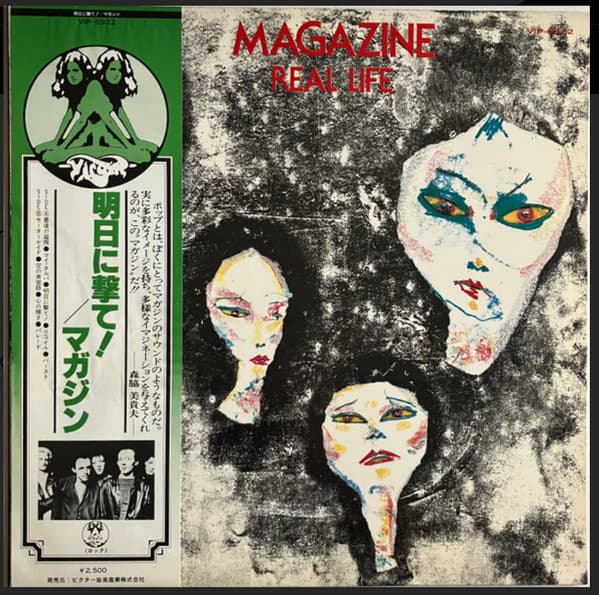 Magazine — Real Life