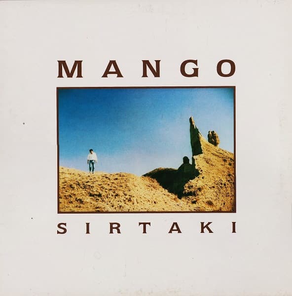 Mango — Sirtaki