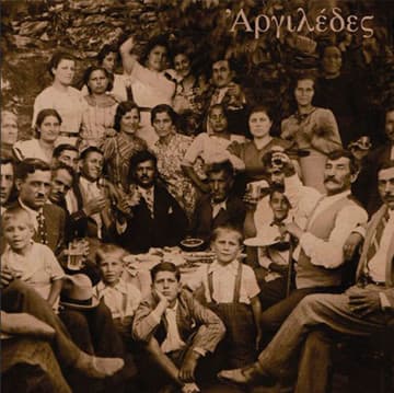D. Charles Speer — Αργιλέδες