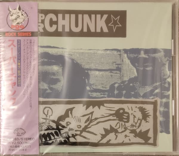 Superchunk — No Pocky For Kitty