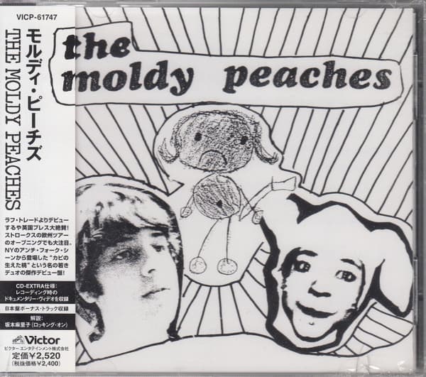 The Moldy Peaches — The Moldy Peaches