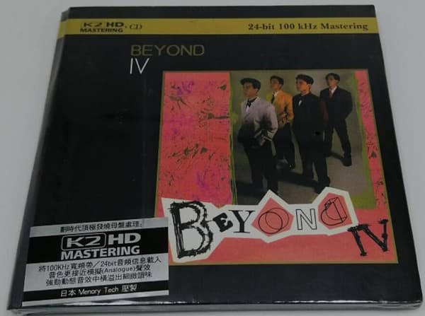 Beyond — Beyond IV