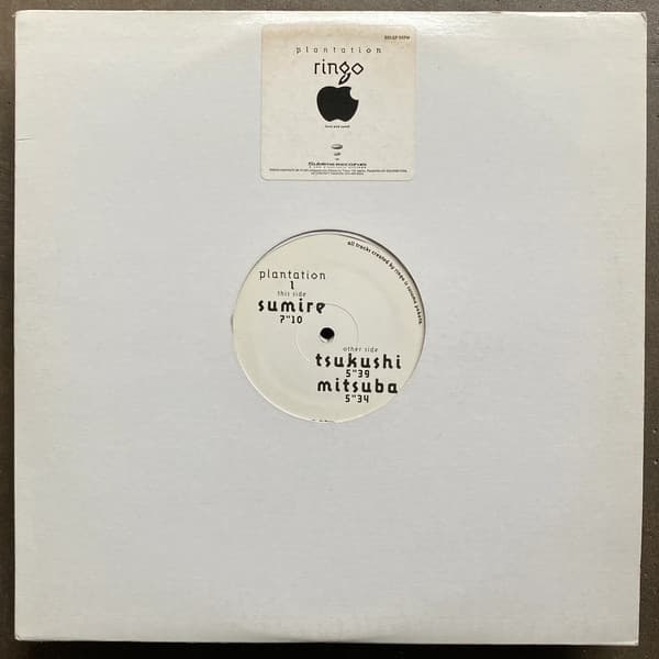 Ringo — Plantation