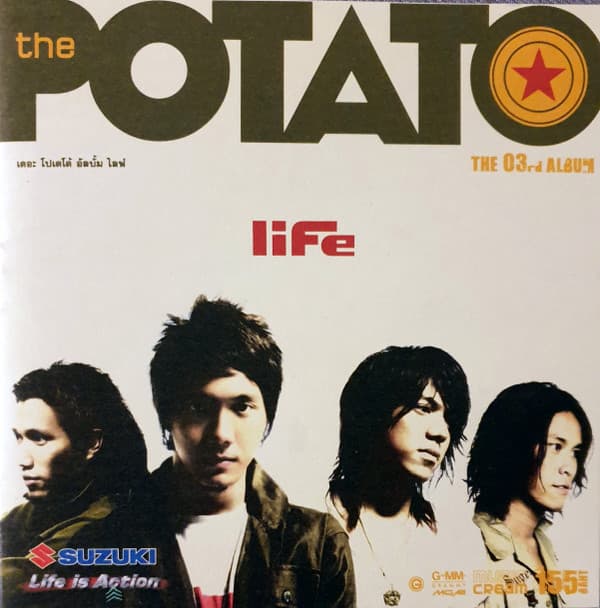 Potato — Life