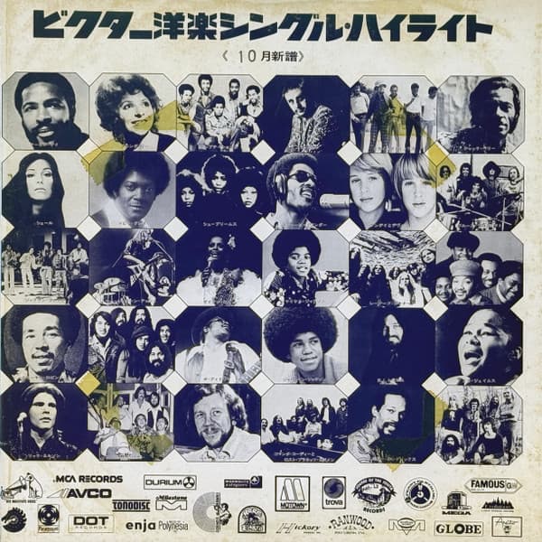 Various, Tanya Tucker, The Stylistics, Kiss, Nini Rosso, The Undisputed Truth, Van McCoy & The Soul City Symphony, John Williams, Victor Young And His Orchestra, The Supremes, The Temptations, Syreeta, The Miracles, The Softones, Freeway, Pointer Sisters, Belinda Sinclair — Victor Western Singles Highlights October 1975