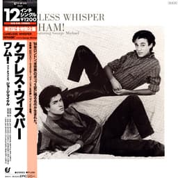 Wham!, George Michael — Careless Whisper