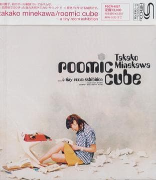 Takako Minekawa — Roomic Cube