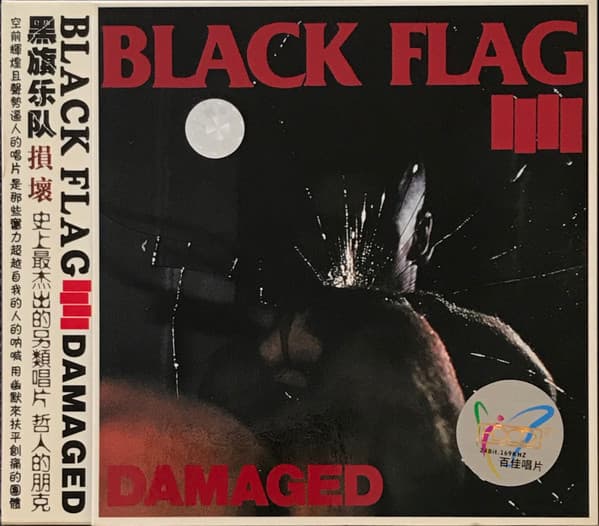Black Flag — Damaged